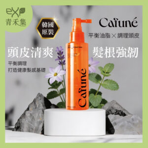 【青禾集】Cafune卡沐淨衡頭皮賦活液 120ml