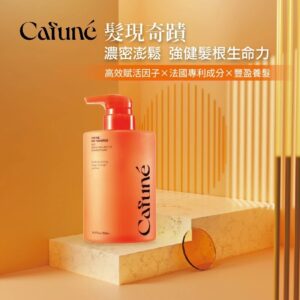 卡沐淨衡洗髮精